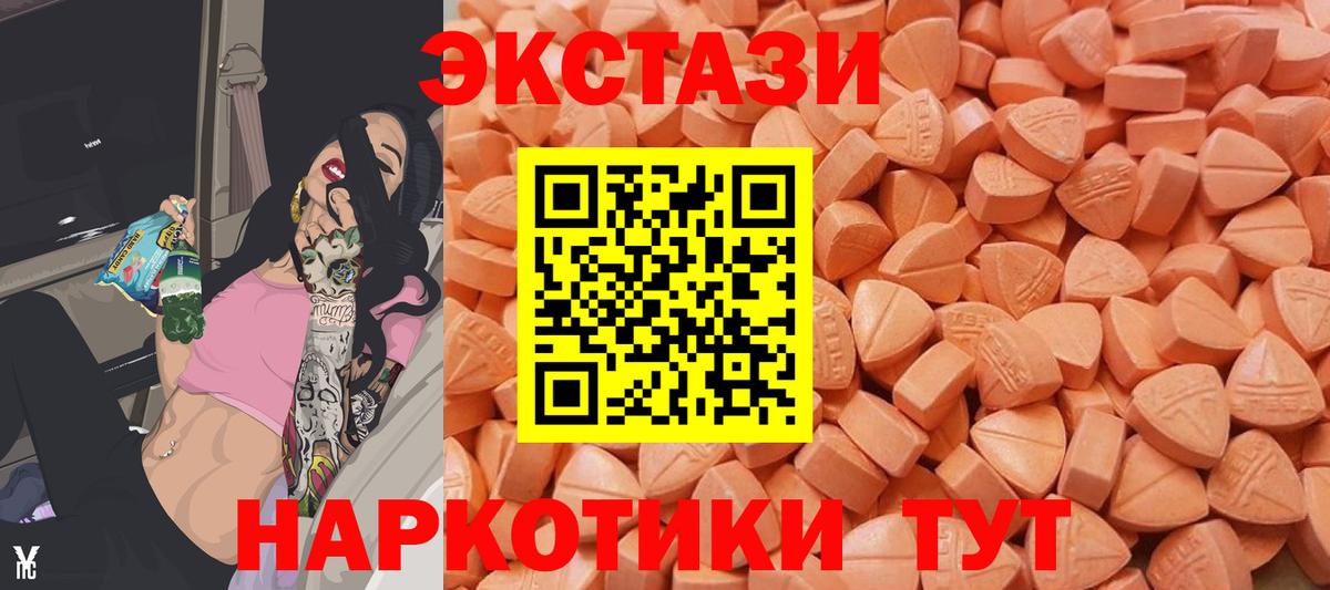 ГАШИШ Новосибирск