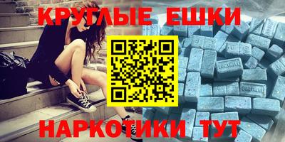 мет Севастополь