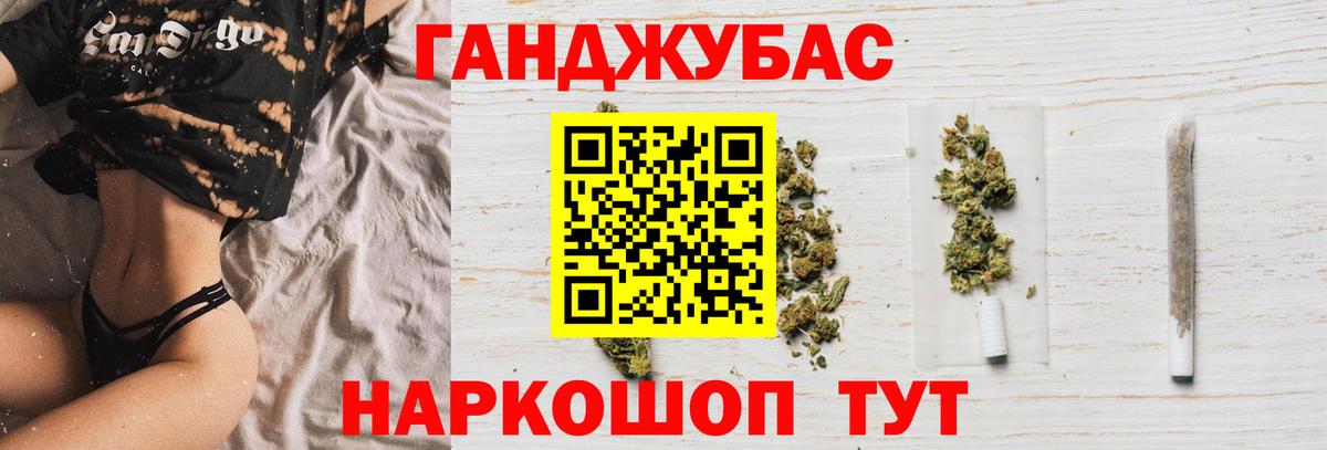 Магазины продажи наркотиков  COCAIN  ГАШ  Вход с VPN  Новосибирск  Меф МЯУ МЯУ кристаллы 